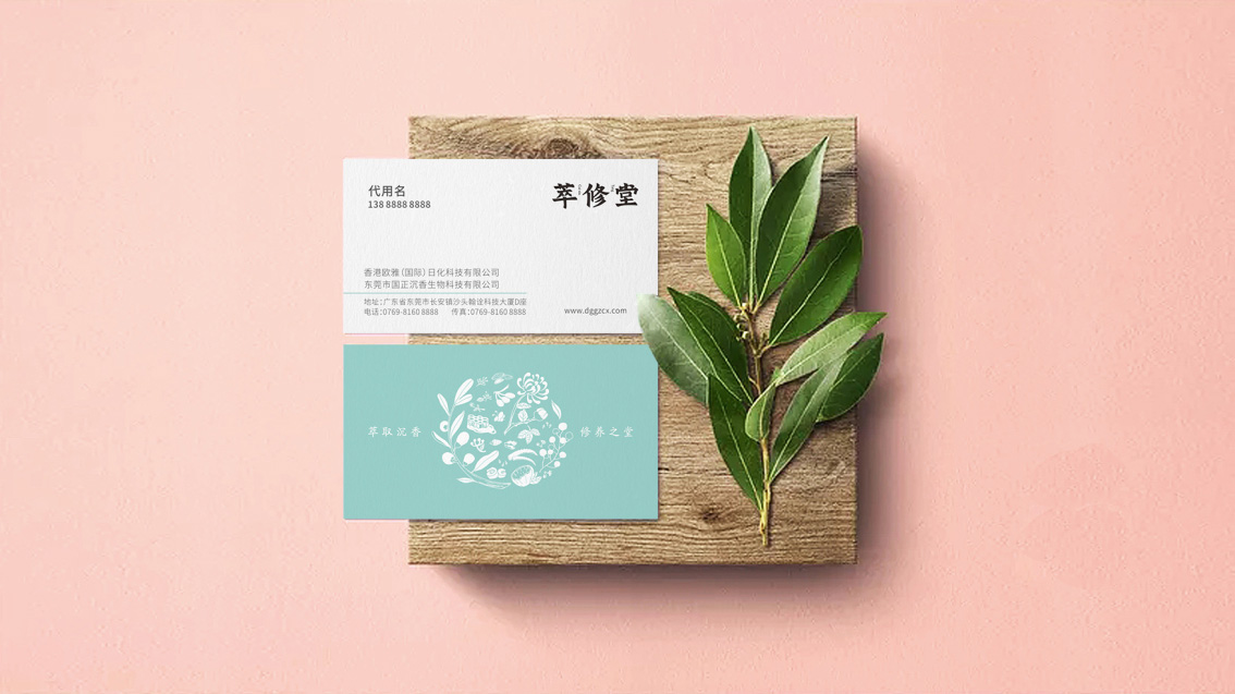 快消品包裝設計,快消品牌策劃,手工皂包裝設計